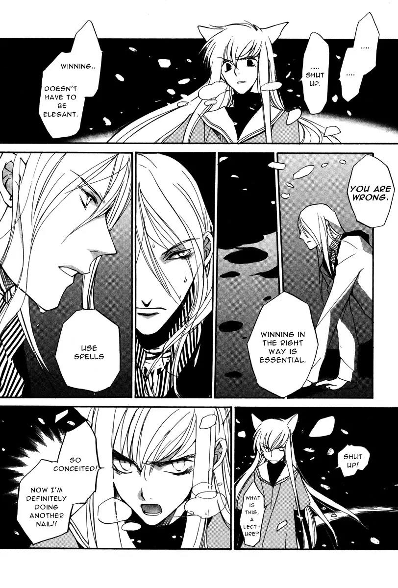 Loveless Chapter 11 page 8 - Chapter 11