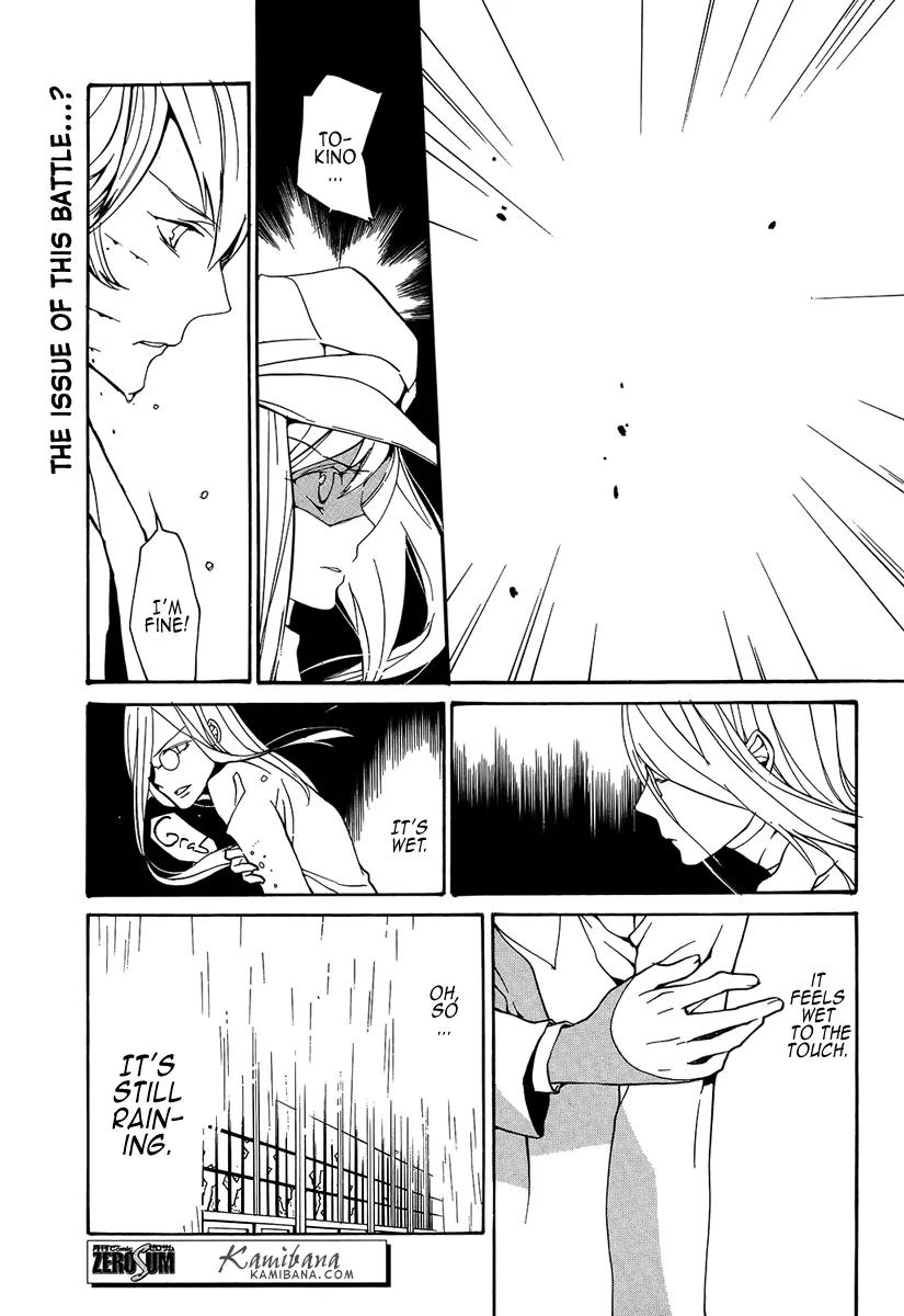 Loveless Chapter 110 page 10 - Chapter 110