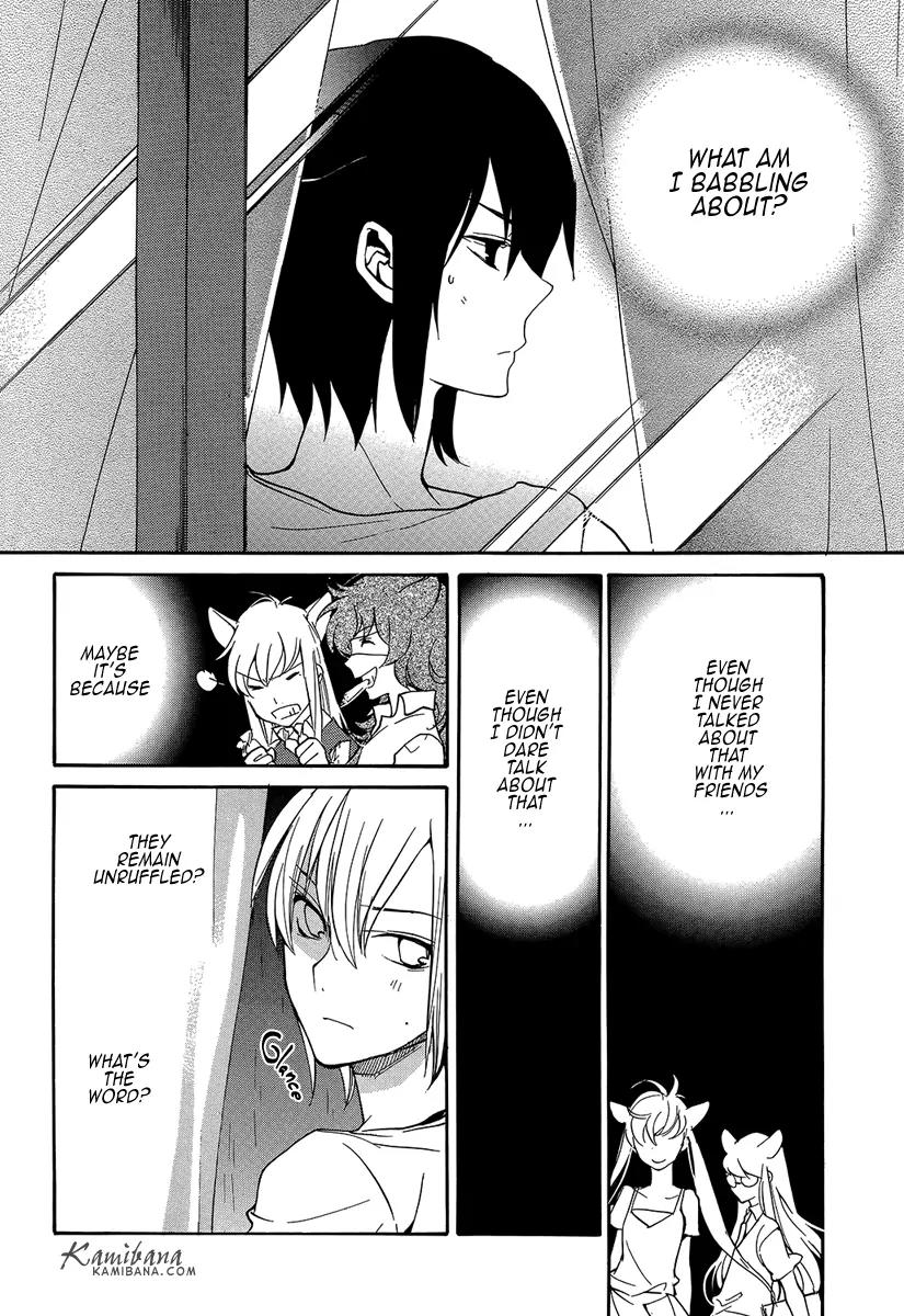 Loveless Chapter 110 page 4 - Chapter 110