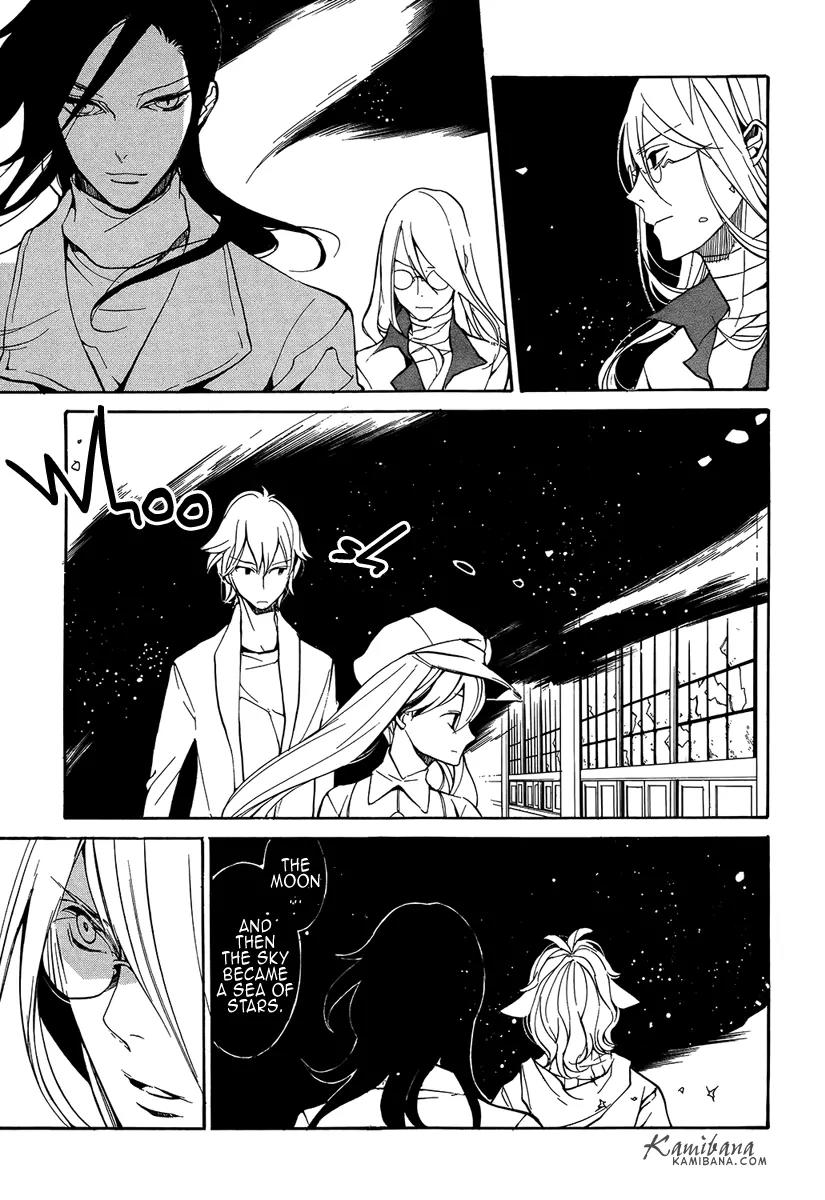 Loveless Chapter 110 page 7 - Chapter 110