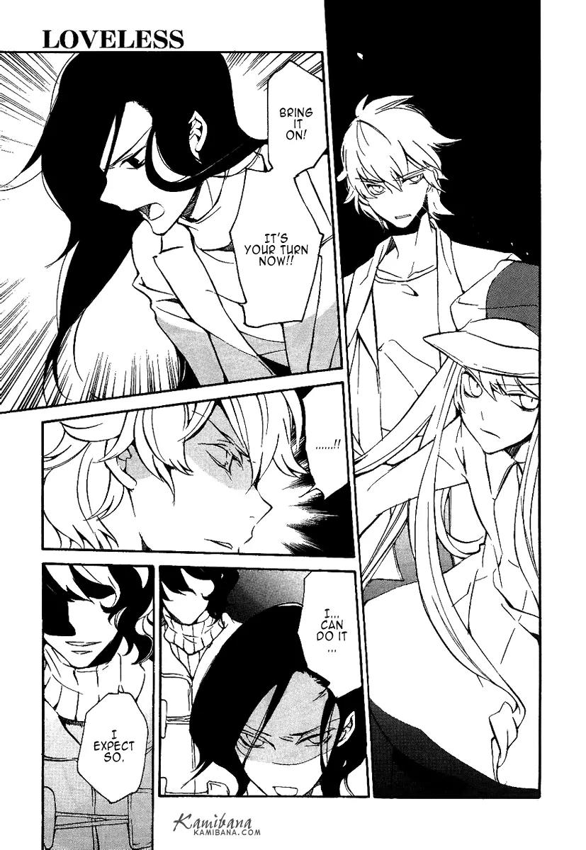 Loveless Chapter 111 page 4 - Chapter 111