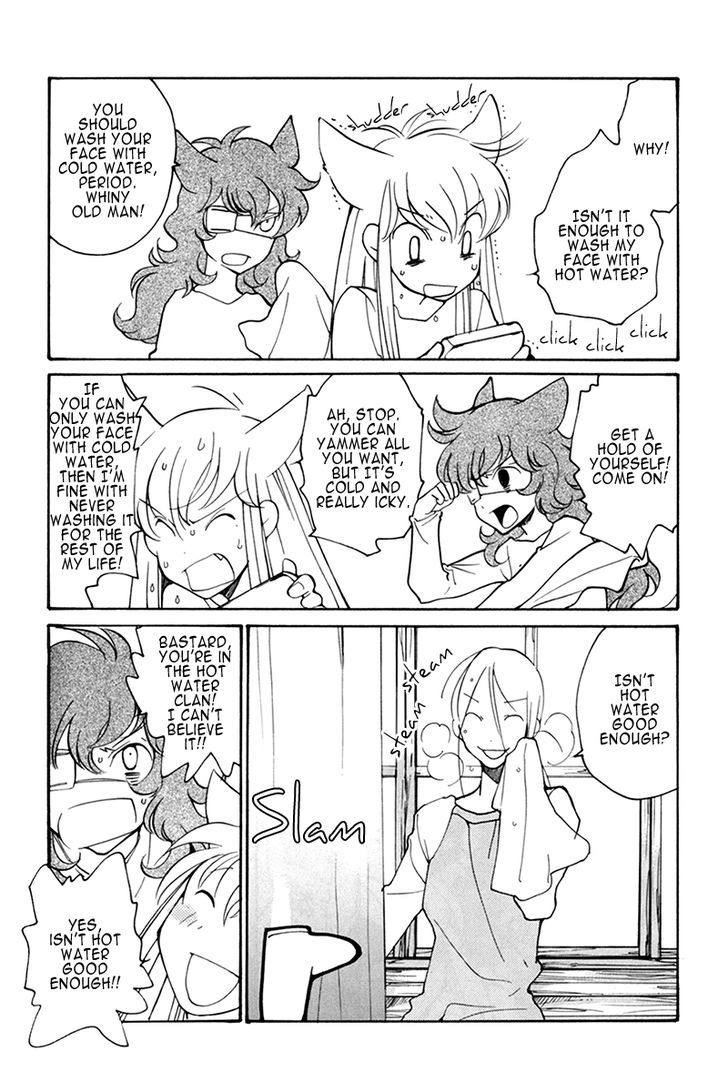 Loveless Chapter 112.5 page 2 - Chapter 112.5