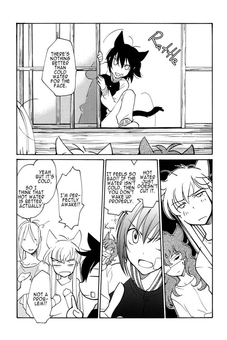Loveless Chapter 112.5 page 3 - Chapter 112.5