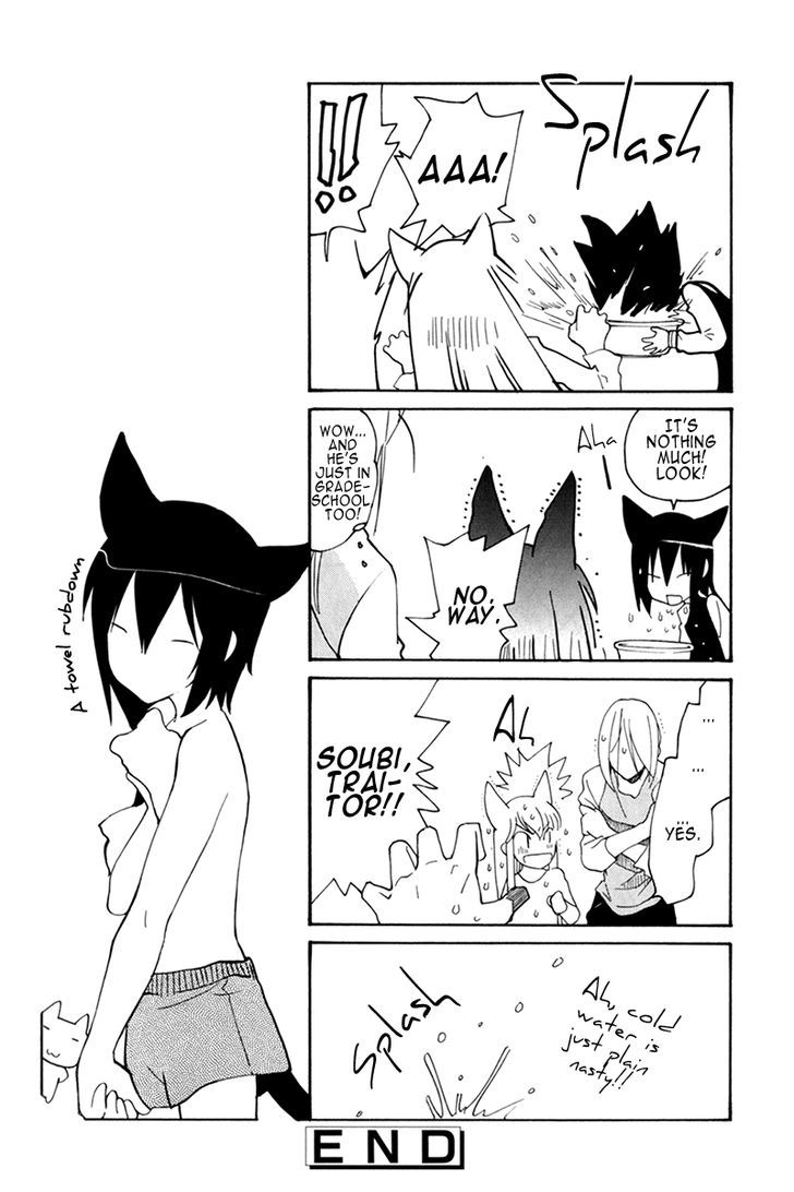 Loveless Chapter 112.5 page 4 - Chapter 112.5