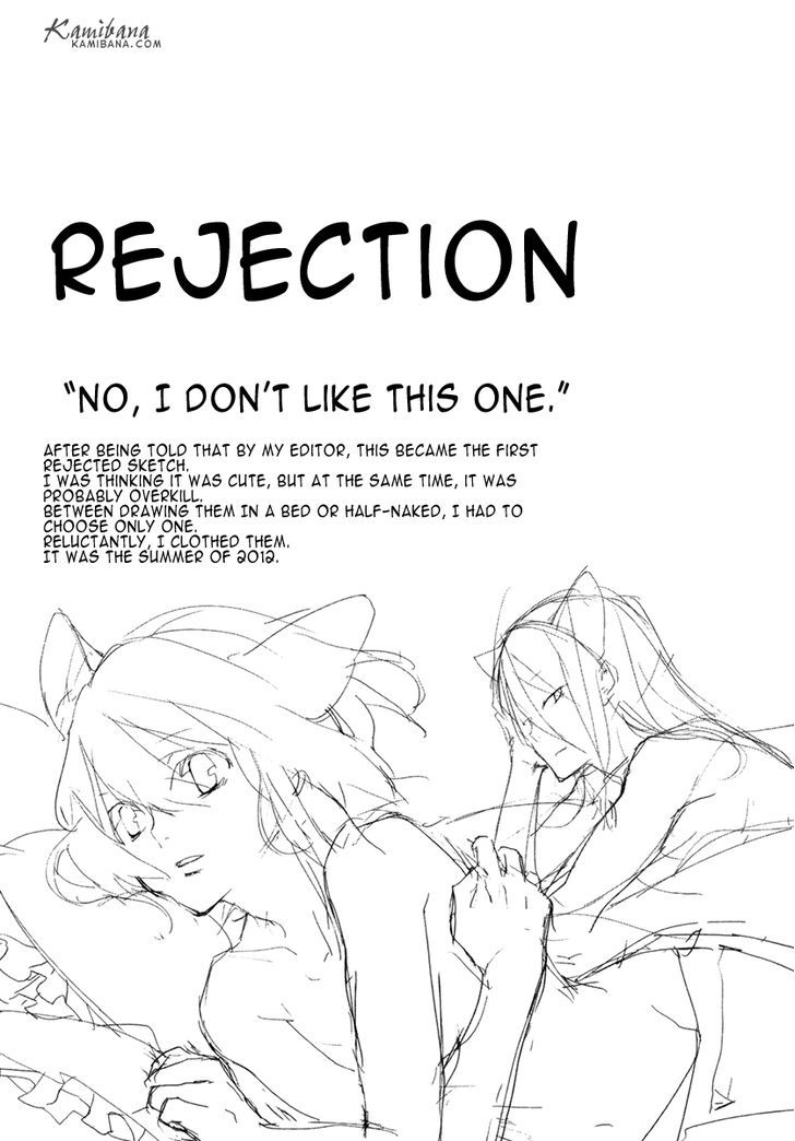 Loveless Chapter 112.6 page 2 - Chapter 112.6 : Special Booklet