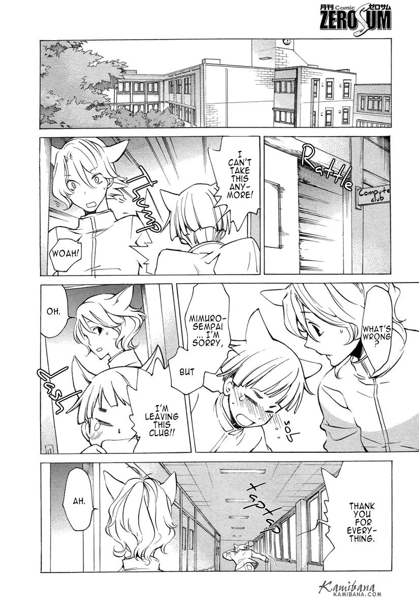 Loveless Chapter 112 page 8 - Chapter 112