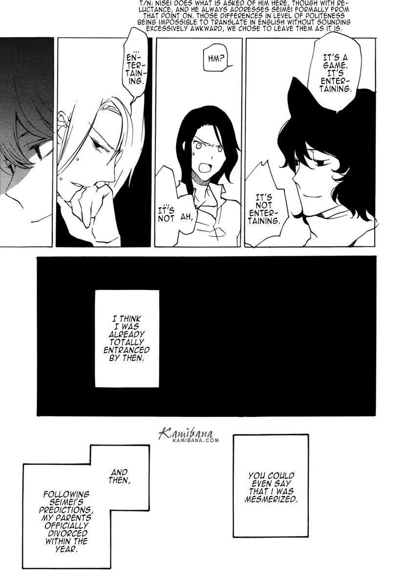 Loveless Chapter 113 page 13 - Chapter 113
