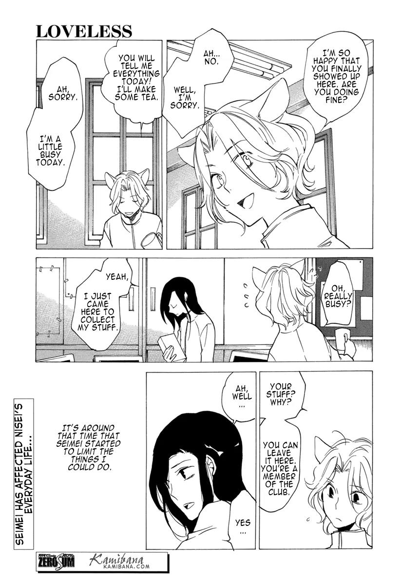 Loveless Chapter 113 page 15 - Chapter 113