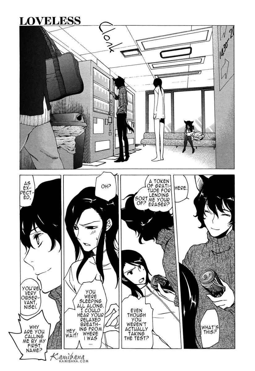 Loveless Chapter 113 page 3 - Chapter 113