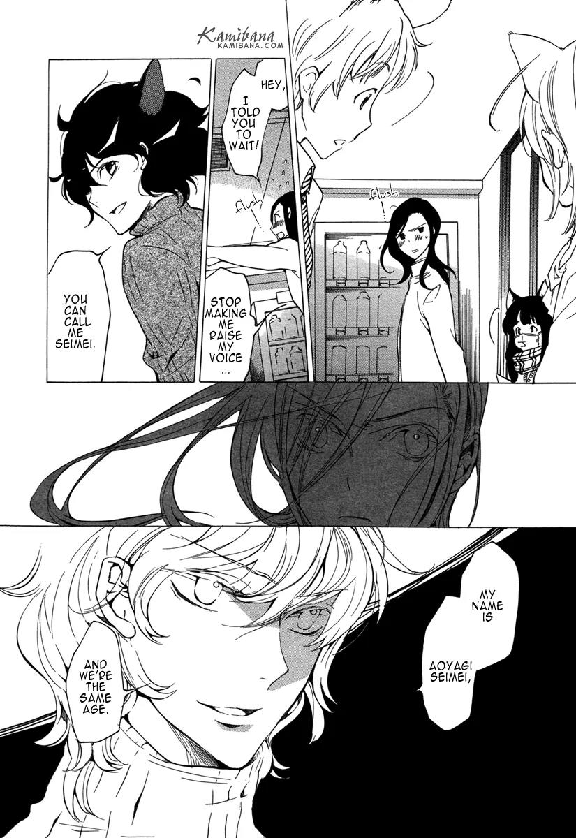 Loveless Chapter 113 page 4 - Chapter 113