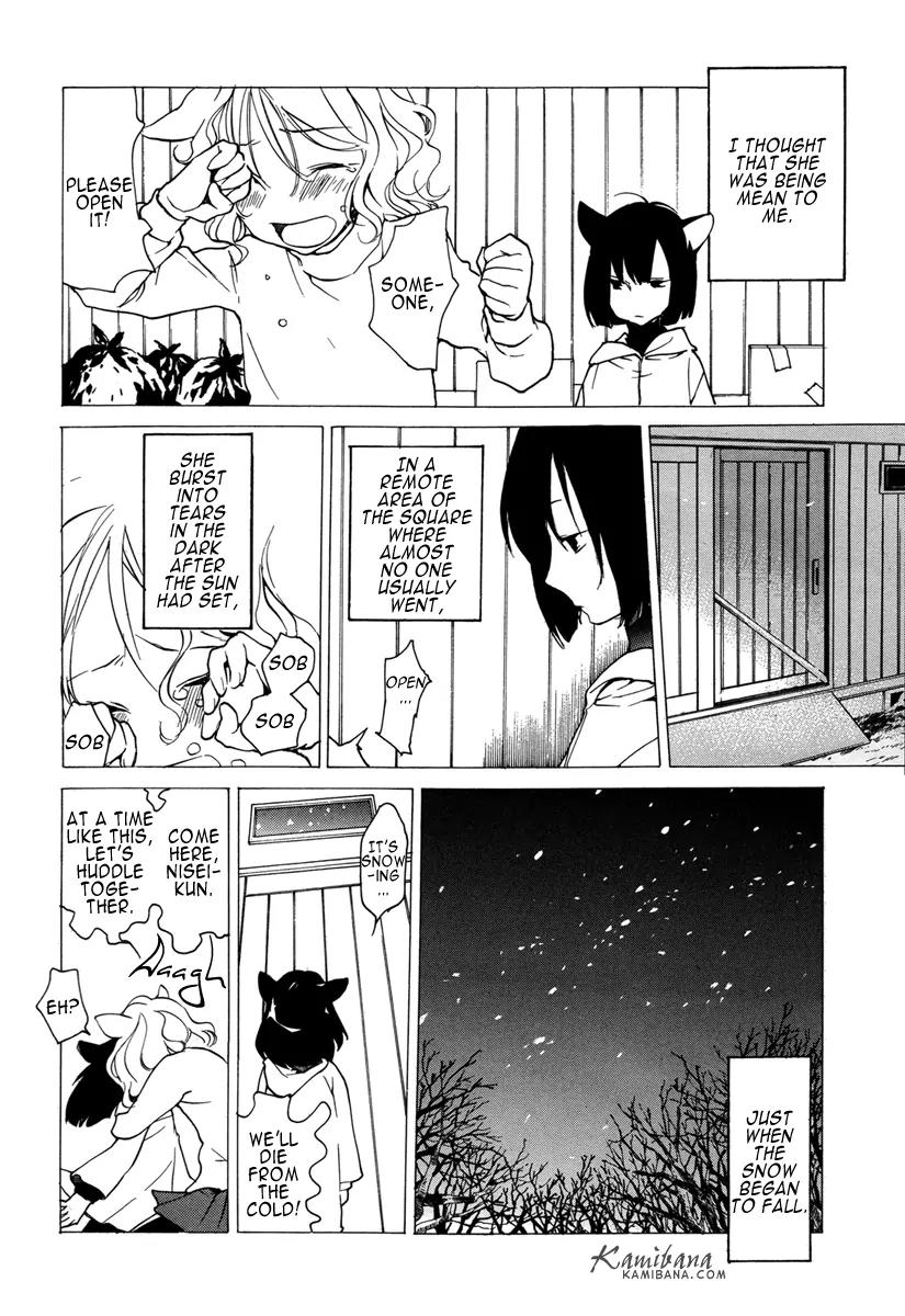 Loveless Chapter 114 page 2 - Chapter 114