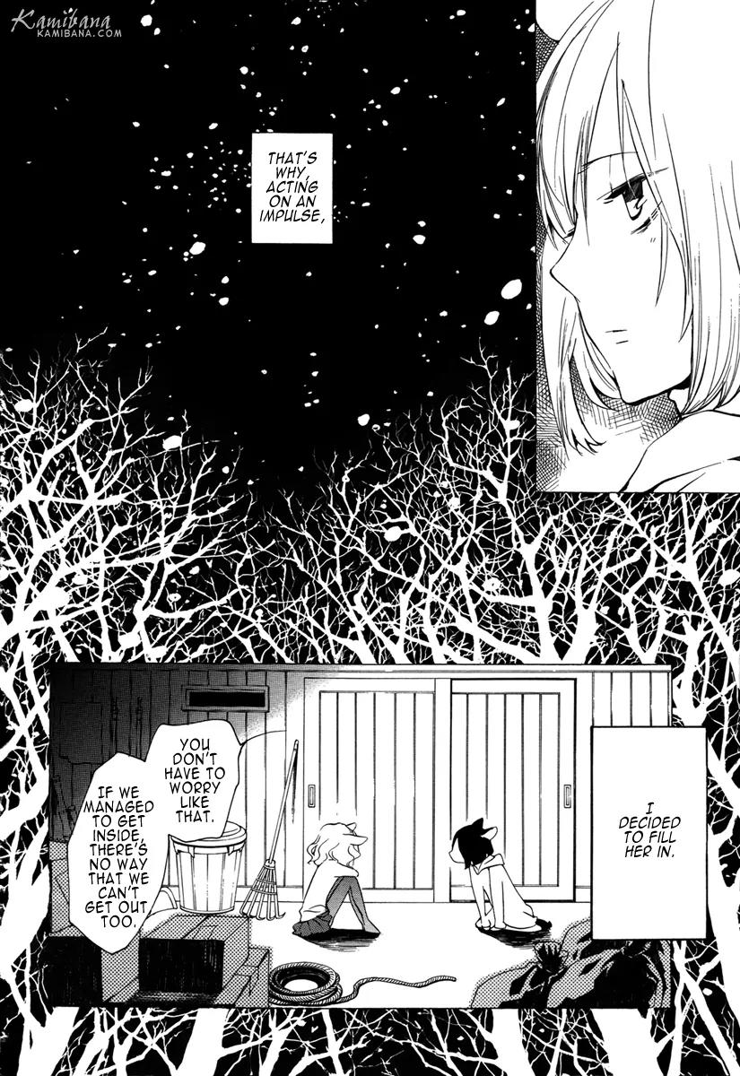 Loveless Chapter 114 page 4 - Chapter 114