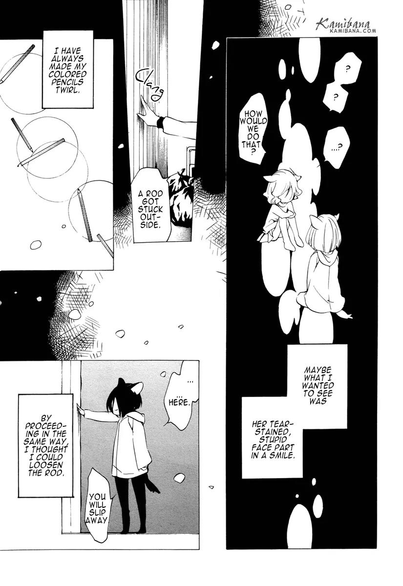 Loveless Chapter 114 page 5 - Chapter 114