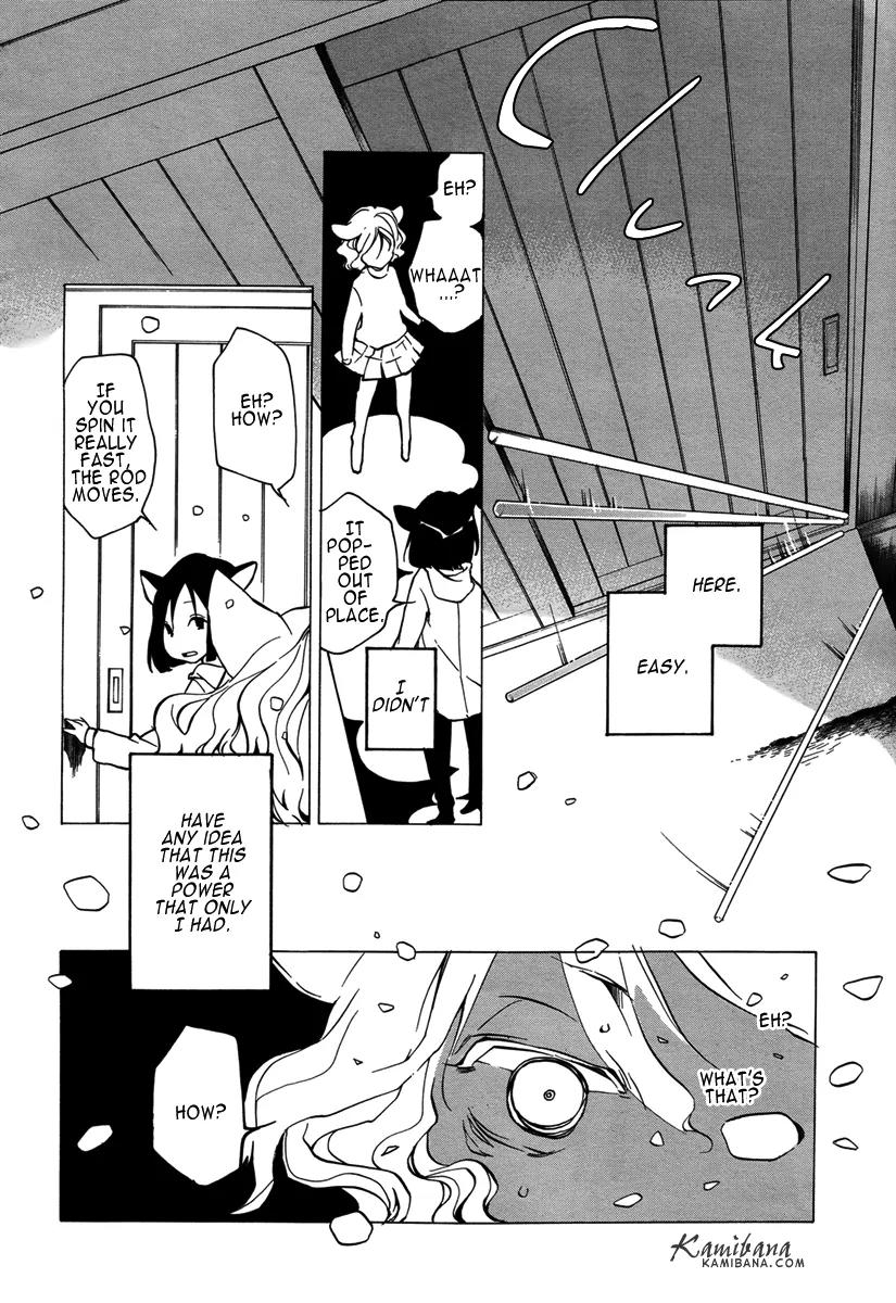 Loveless Chapter 114 page 6 - Chapter 114