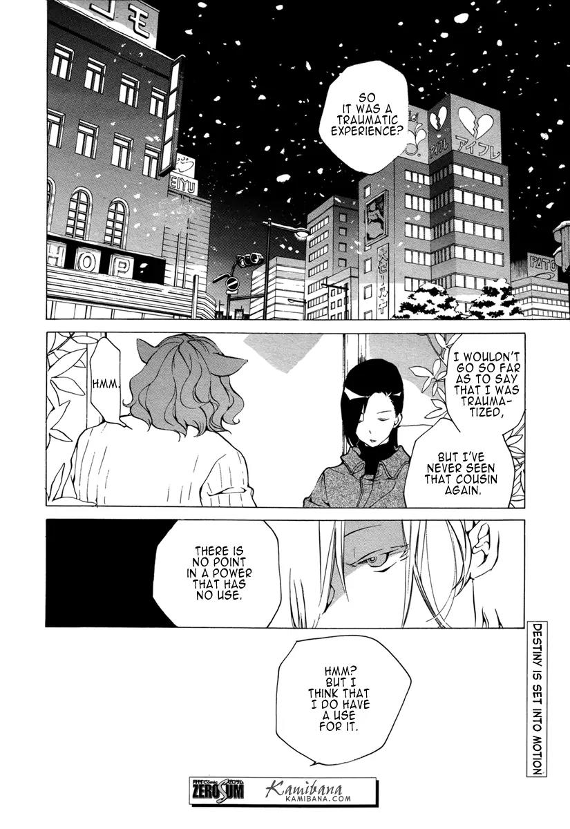 Loveless Chapter 114 page 8 - Chapter 114