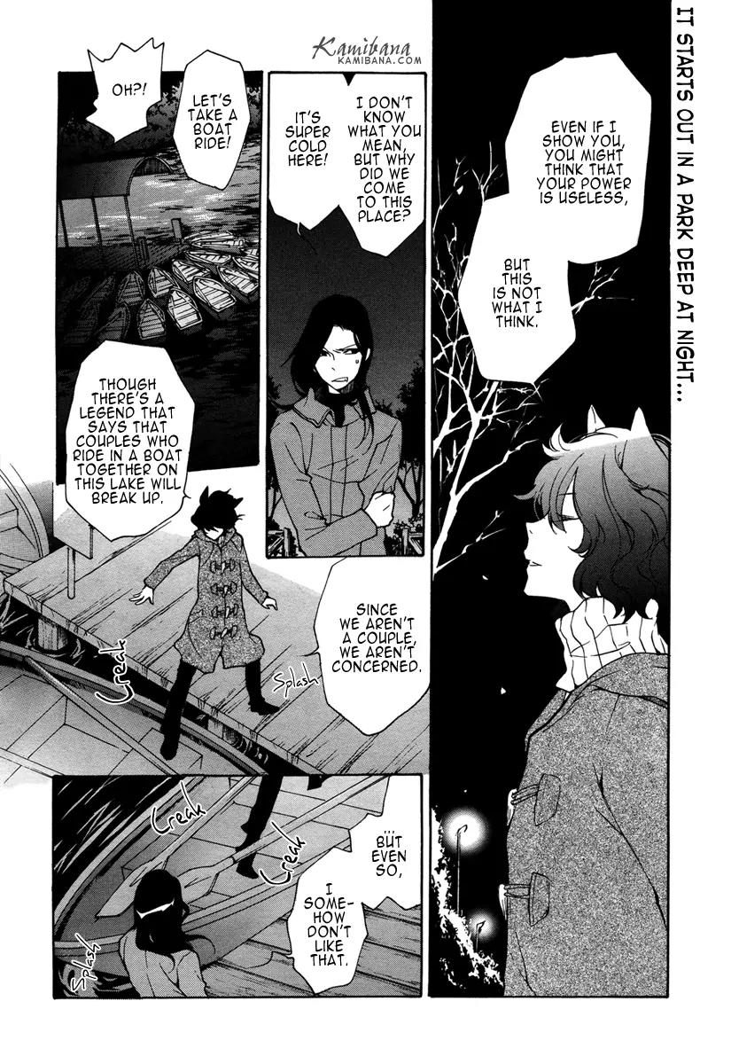 Loveless Chapter 115 page 2 - Chapter 115