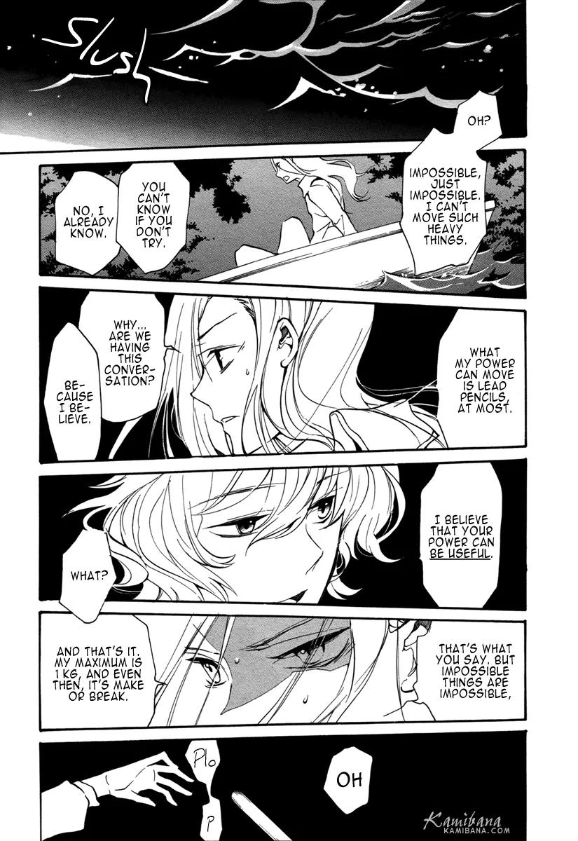 Loveless Chapter 115 page 5 - Chapter 115