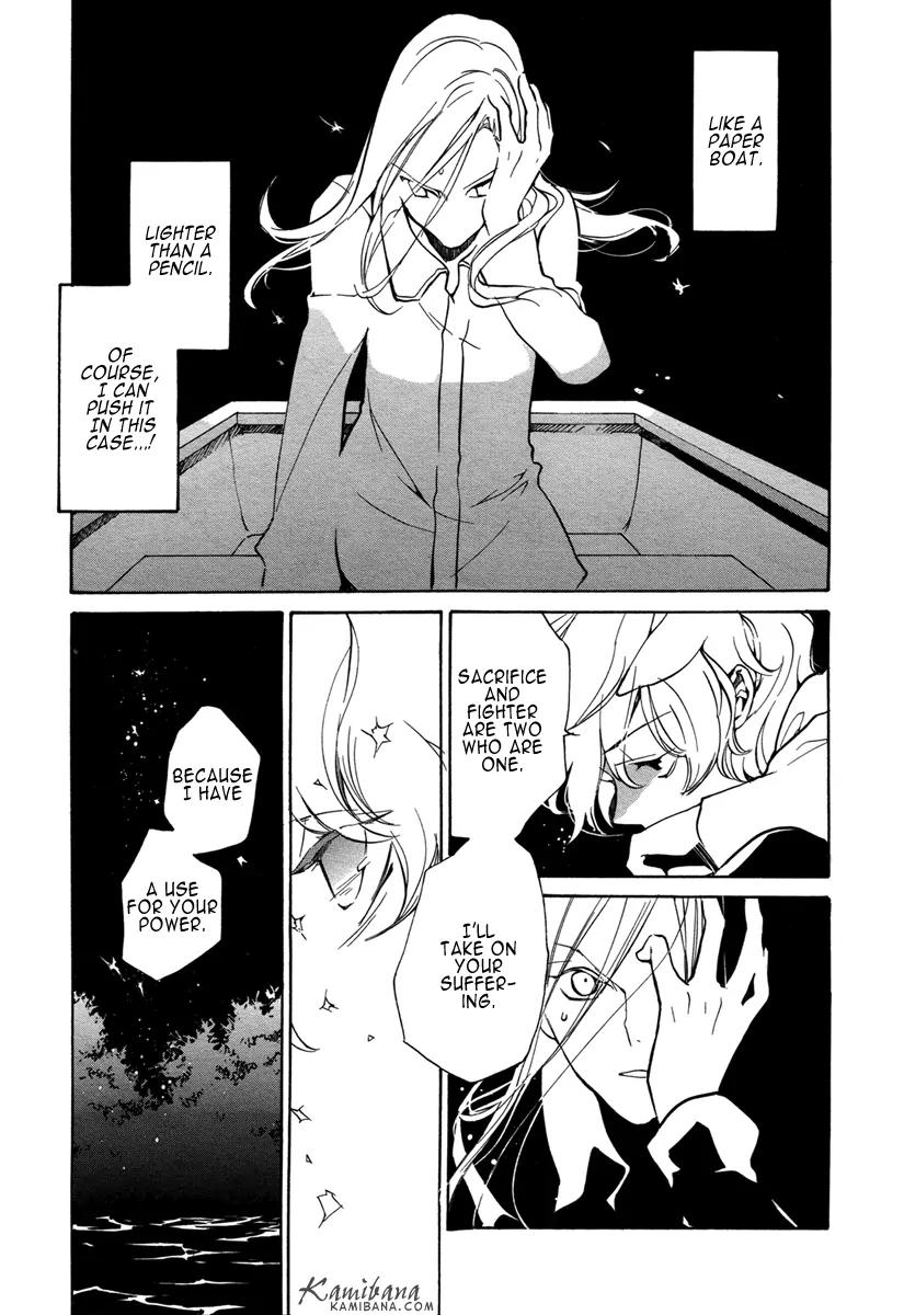 Loveless Chapter 115 page 9 - Chapter 115
