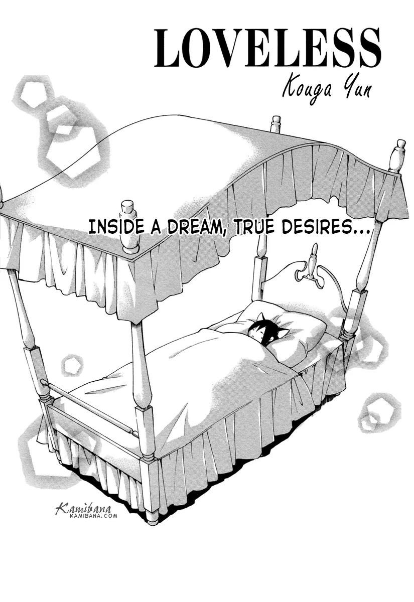 Loveless Chapter 116 page 1 - Chapter 116