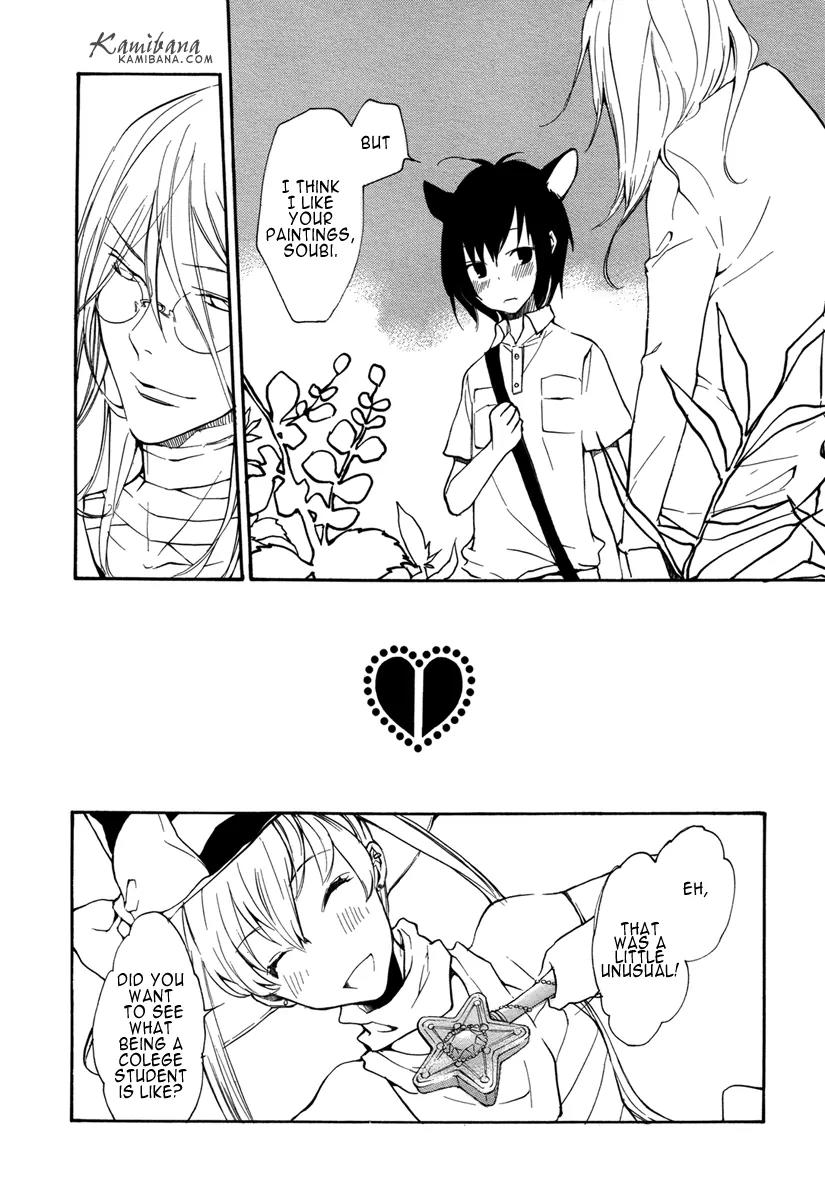 Loveless Chapter 116 page 11 - Chapter 116