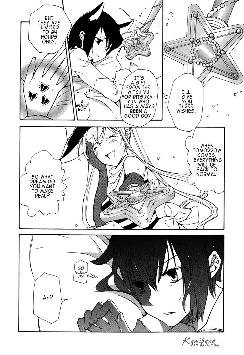 Loveless Chapter 116 page 4 - Chapter 116
