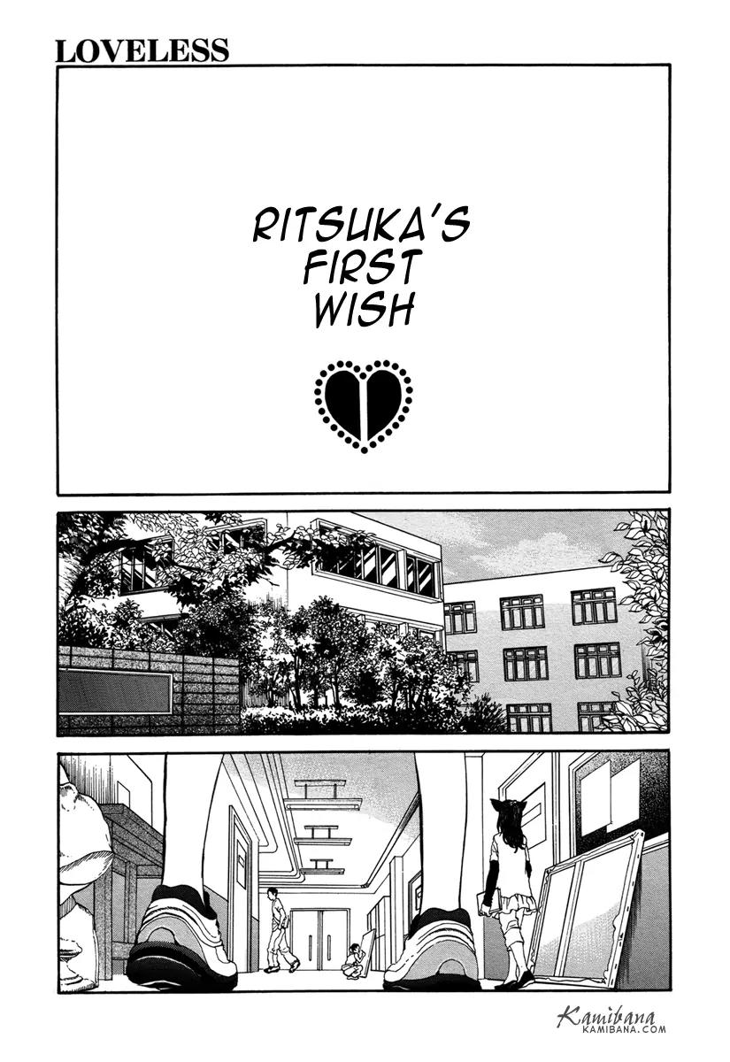 Loveless Chapter 116 page 5 - Chapter 116
