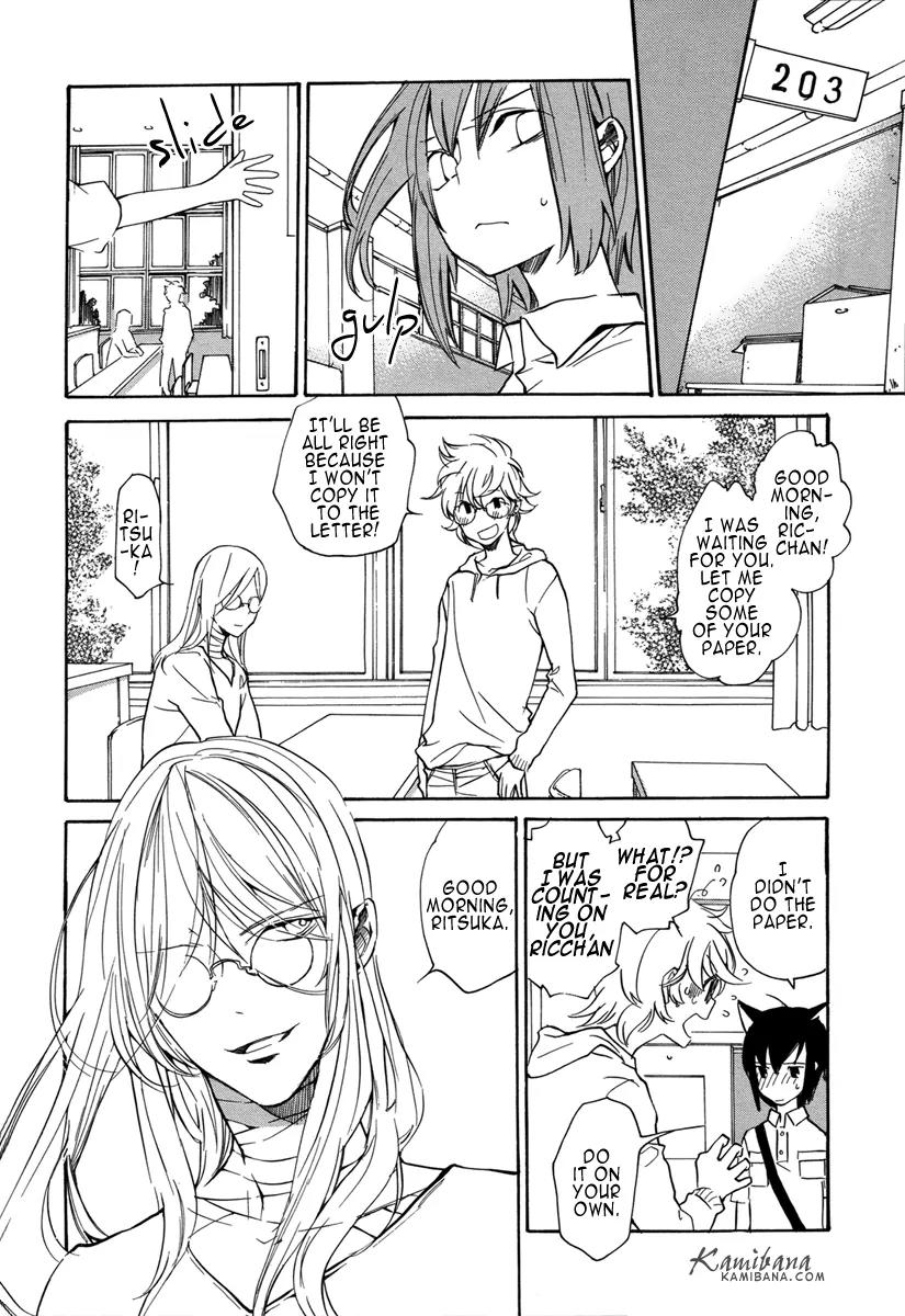 Loveless Chapter 116 page 6 - Chapter 116