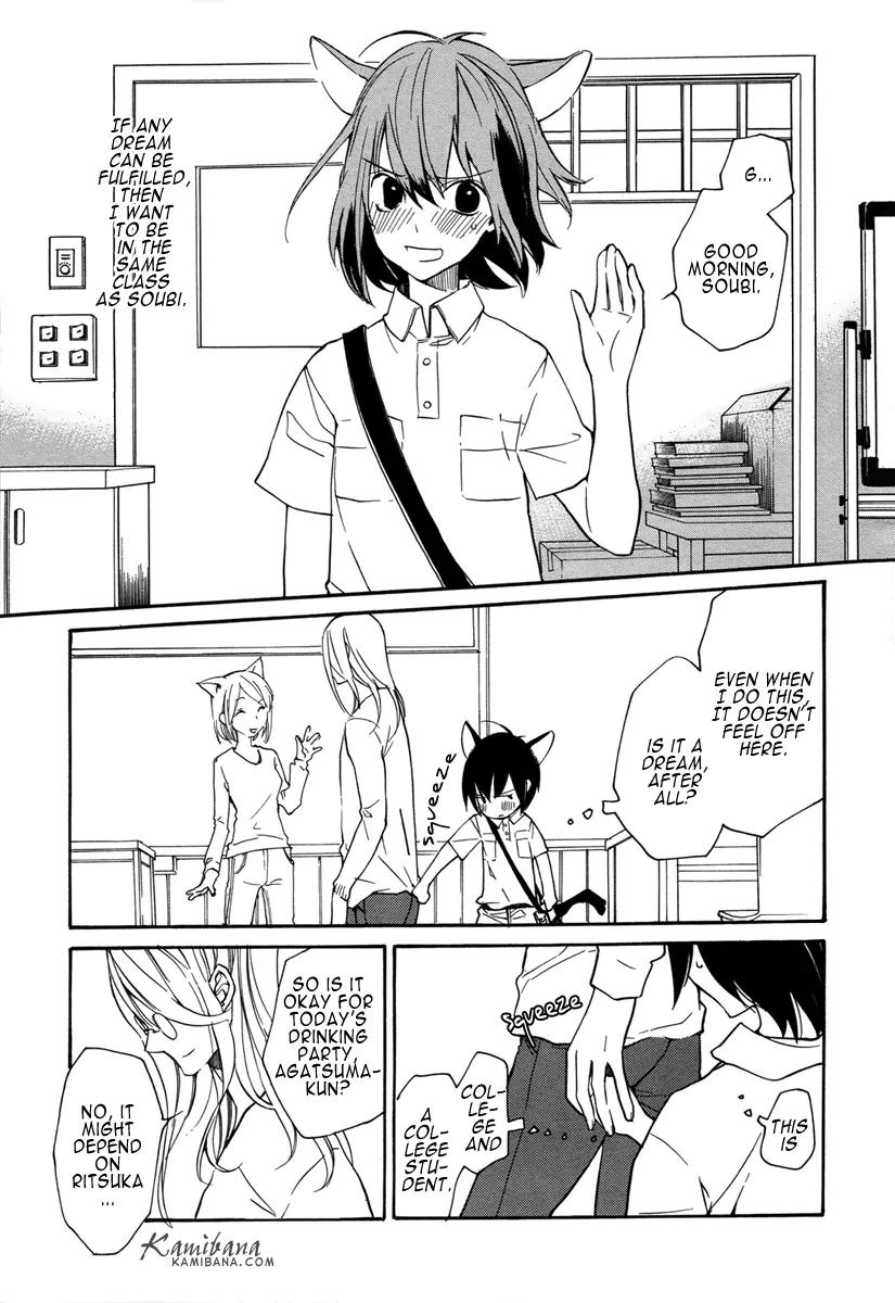 Loveless Chapter 116 page 7 - Chapter 116