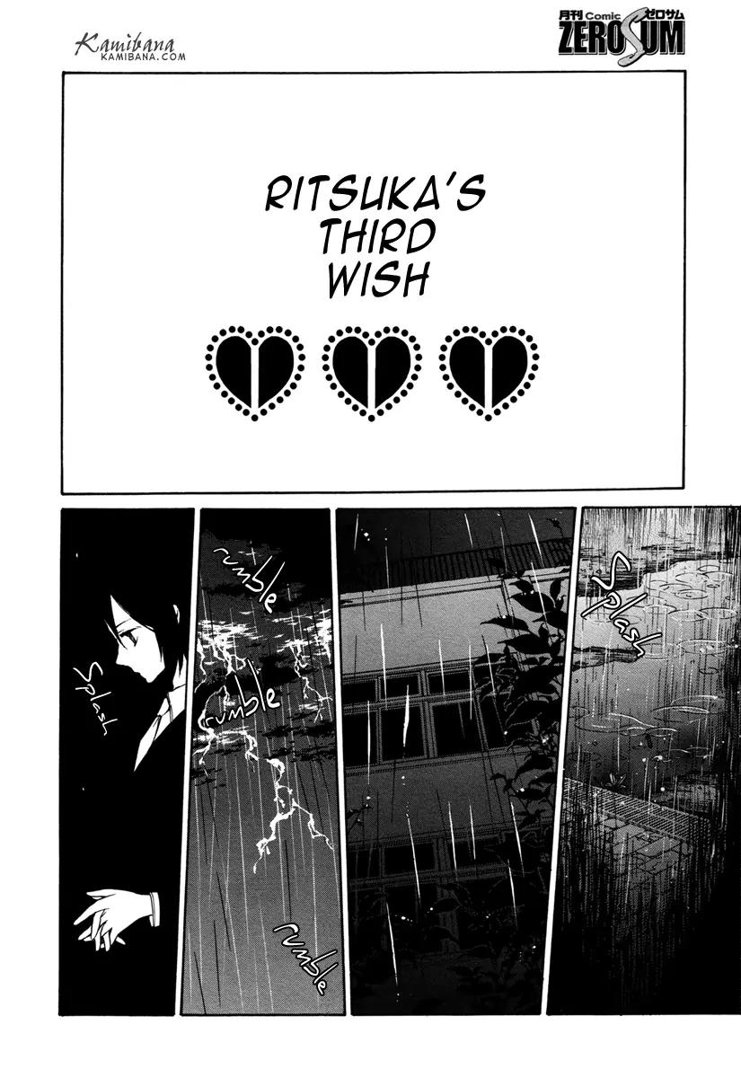 Loveless Chapter 117 page 11 - Chapter 117