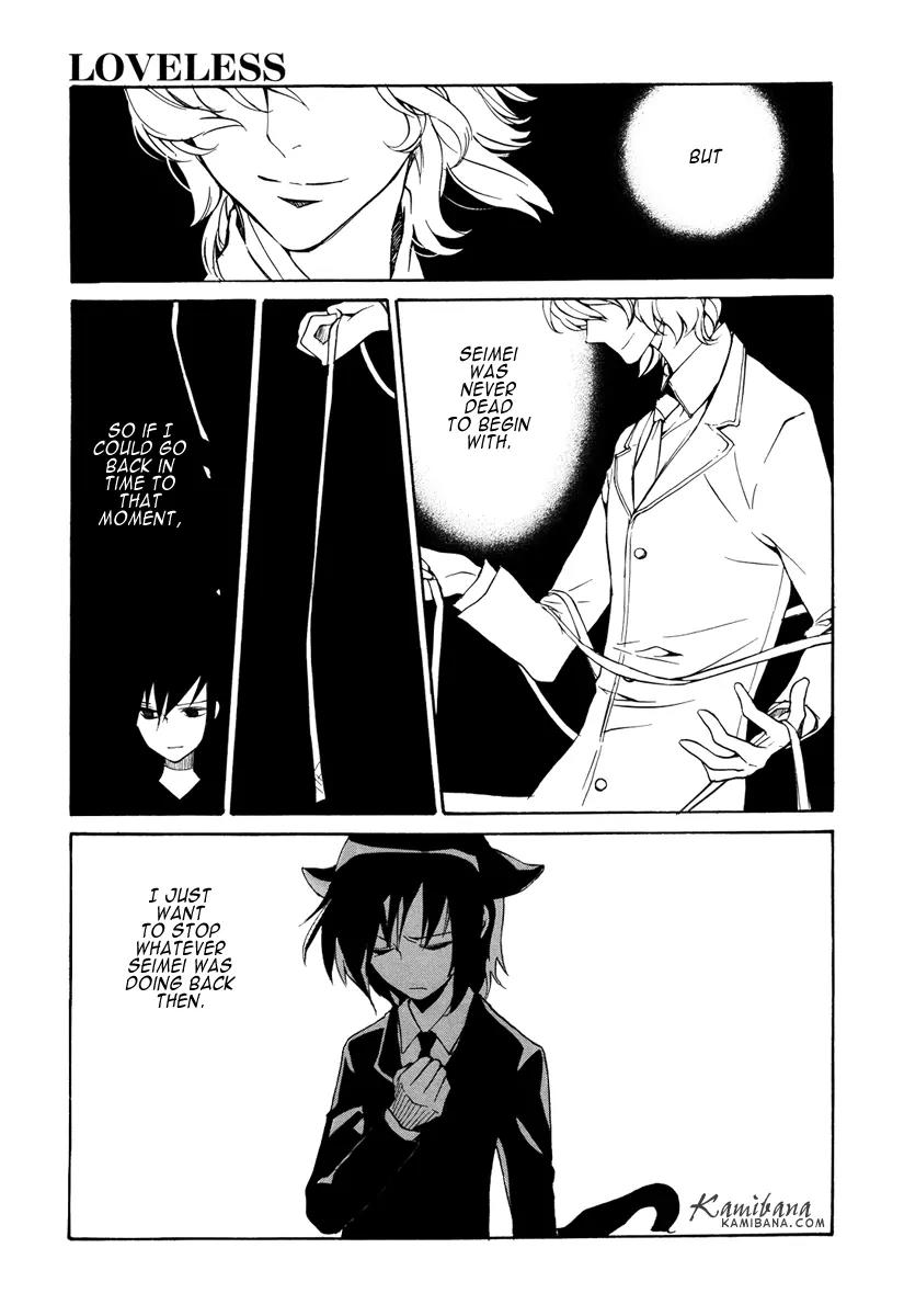 Loveless Chapter 117 page 14 - Chapter 117
