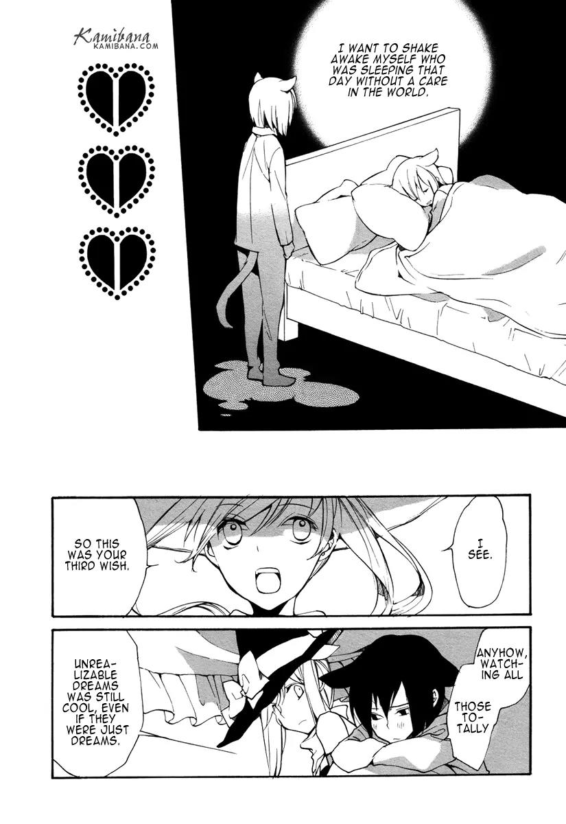 Loveless Chapter 117 page 15 - Chapter 117