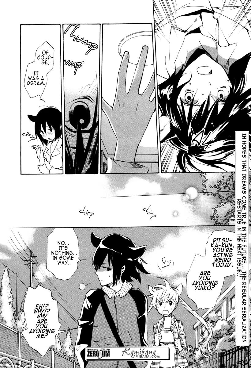 Loveless Chapter 117 page 17 - Chapter 117