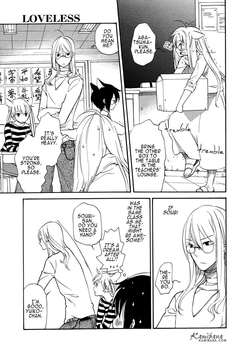 Loveless Chapter 117 page 4 - Chapter 117