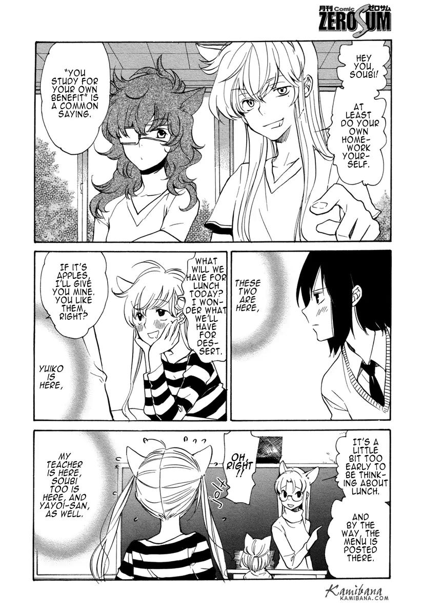 Loveless Chapter 117 page 7 - Chapter 117