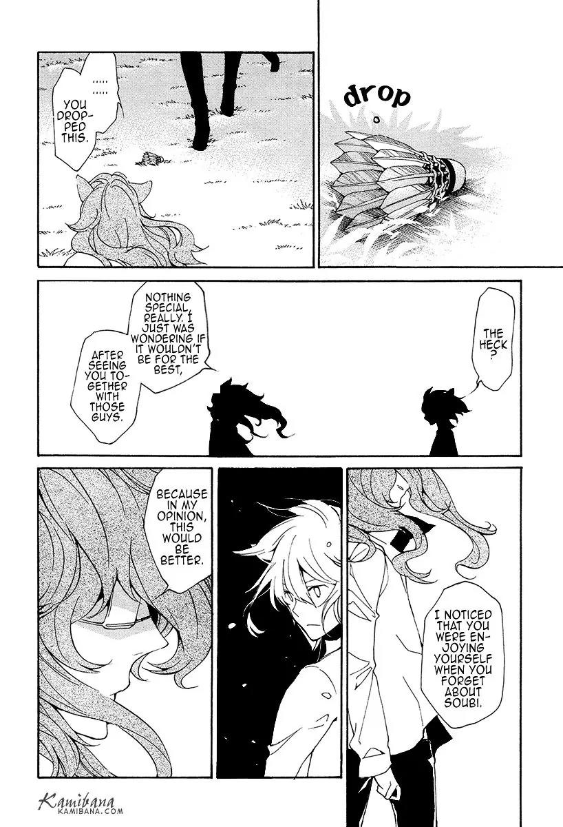 Loveless Chapter 118 page 10 - Chapter 118
