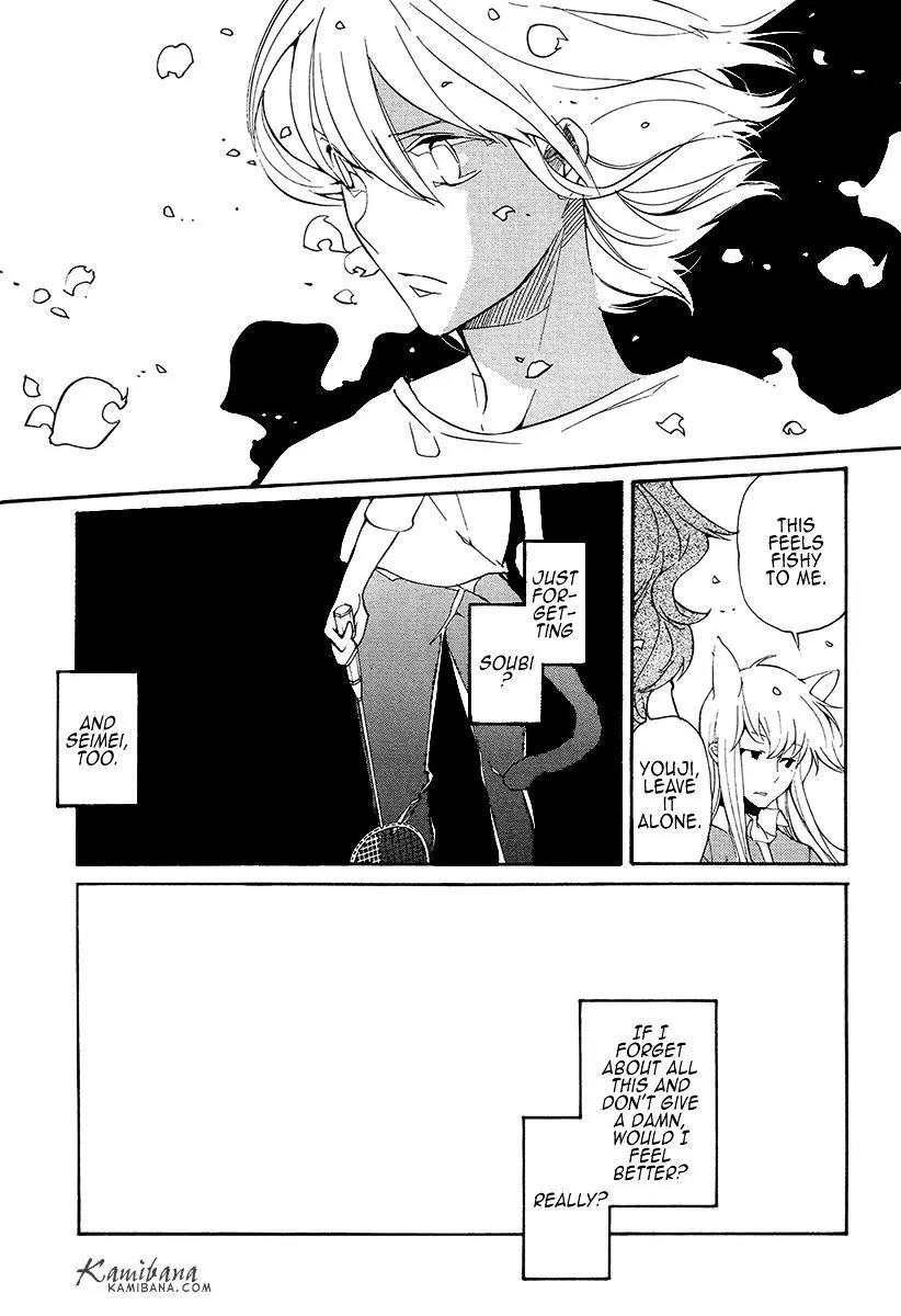 Loveless Chapter 118 page 11 - Chapter 118