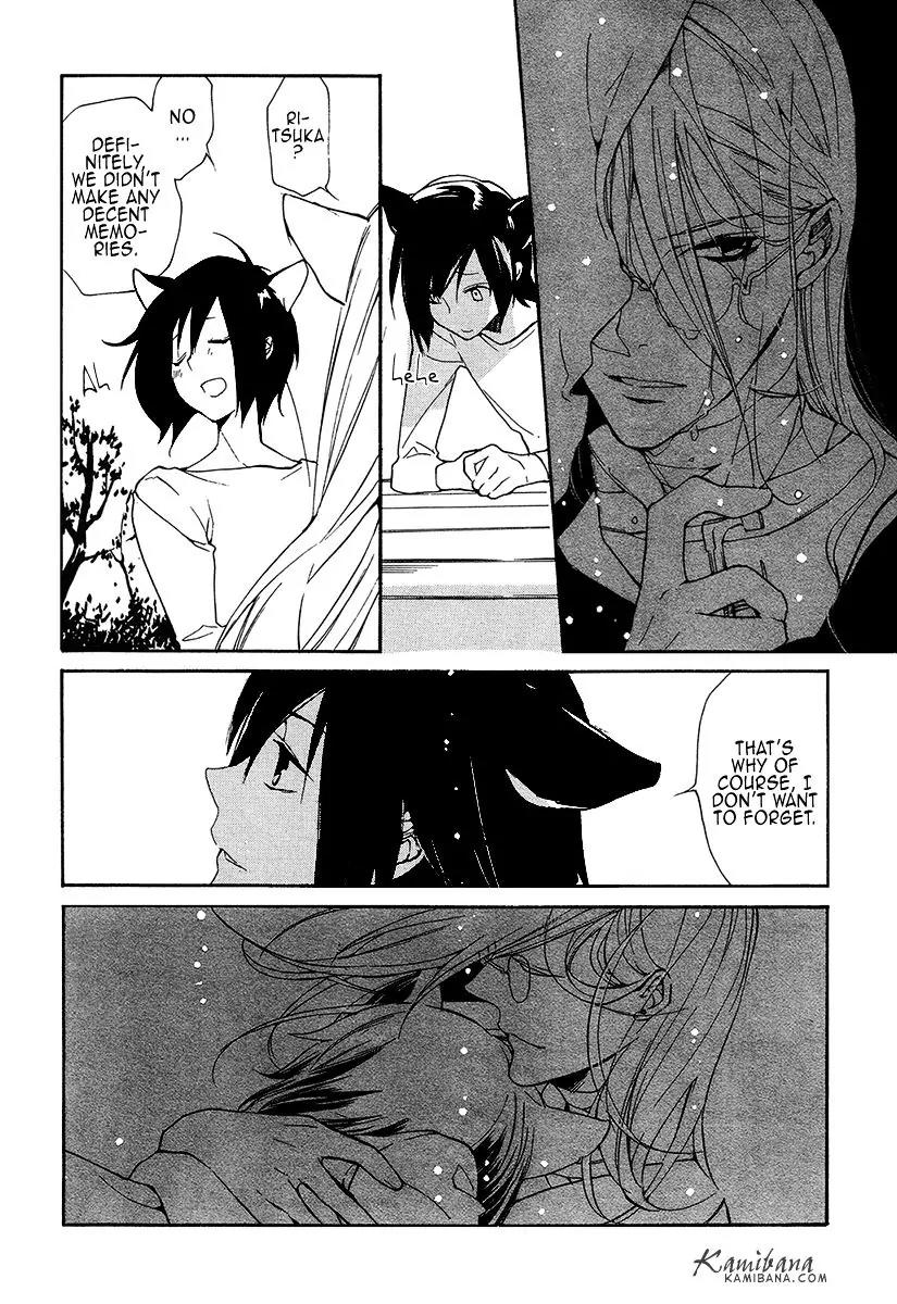 Loveless Chapter 118 page 14 - Chapter 118