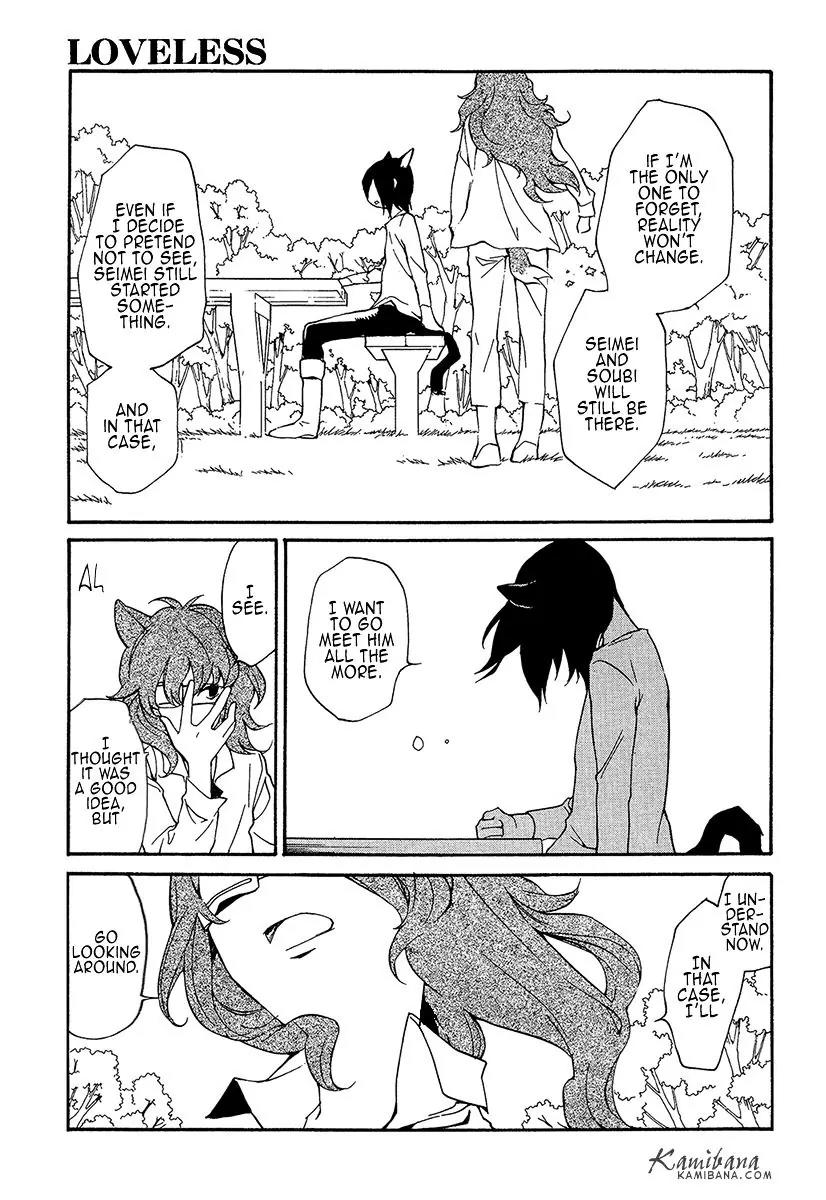 Loveless Chapter 118 page 15 - Chapter 118