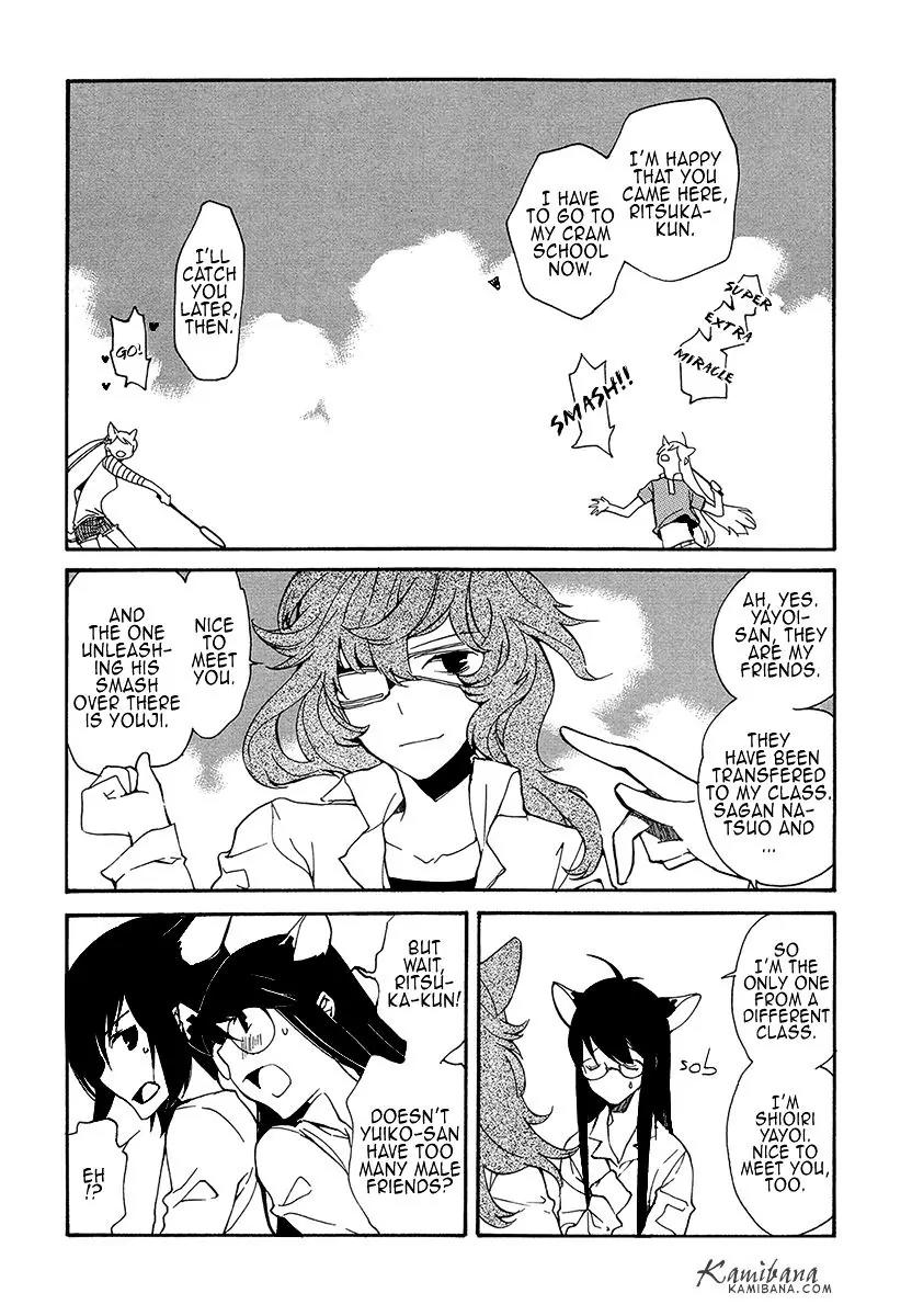 Loveless Chapter 118 page 4 - Chapter 118