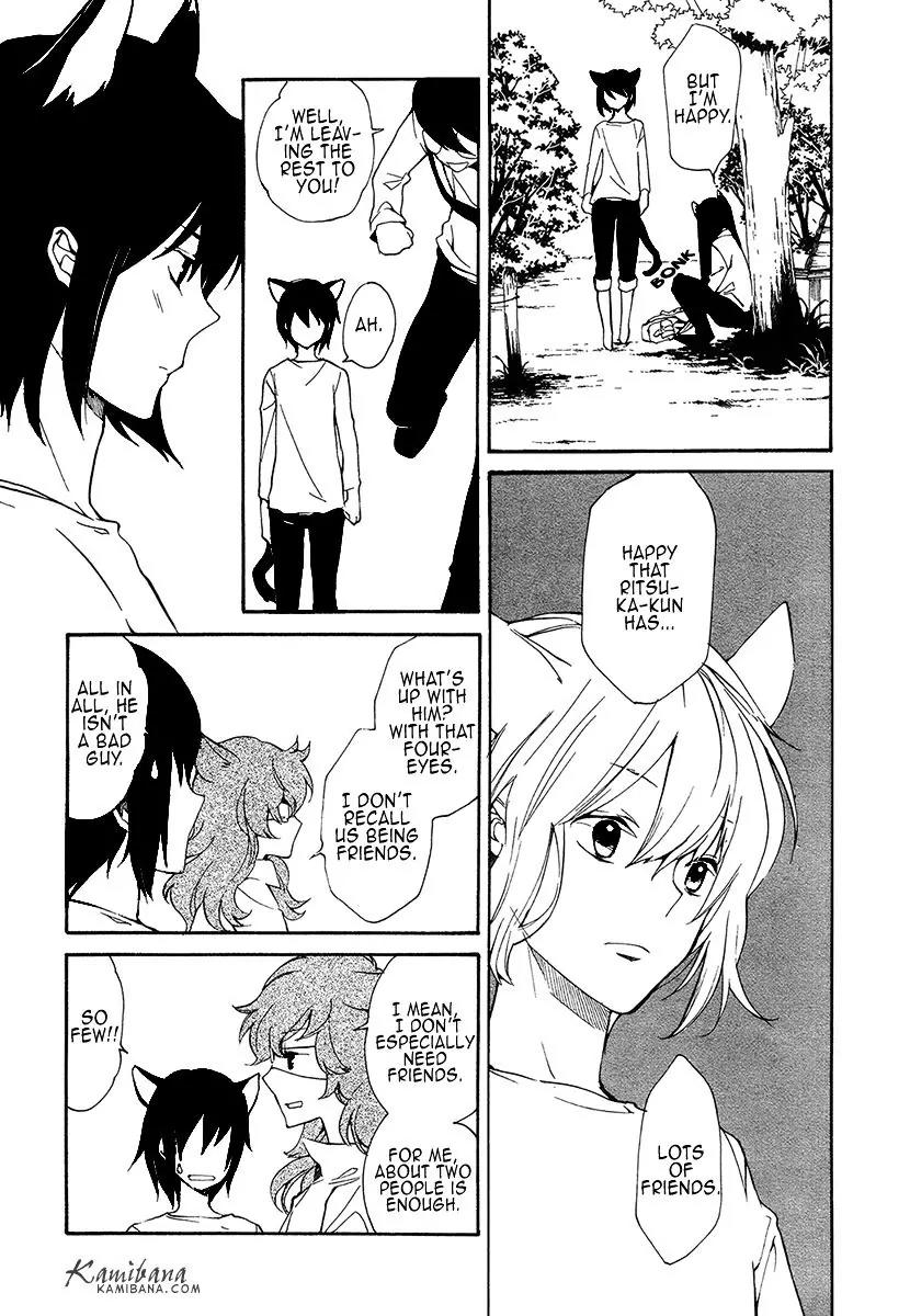 Loveless Chapter 118 page 6 - Chapter 118