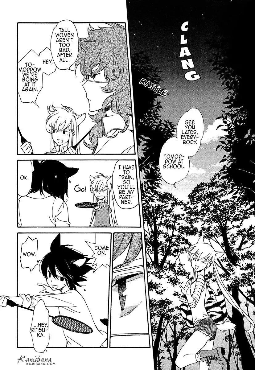 Loveless Chapter 118 page 8 - Chapter 118