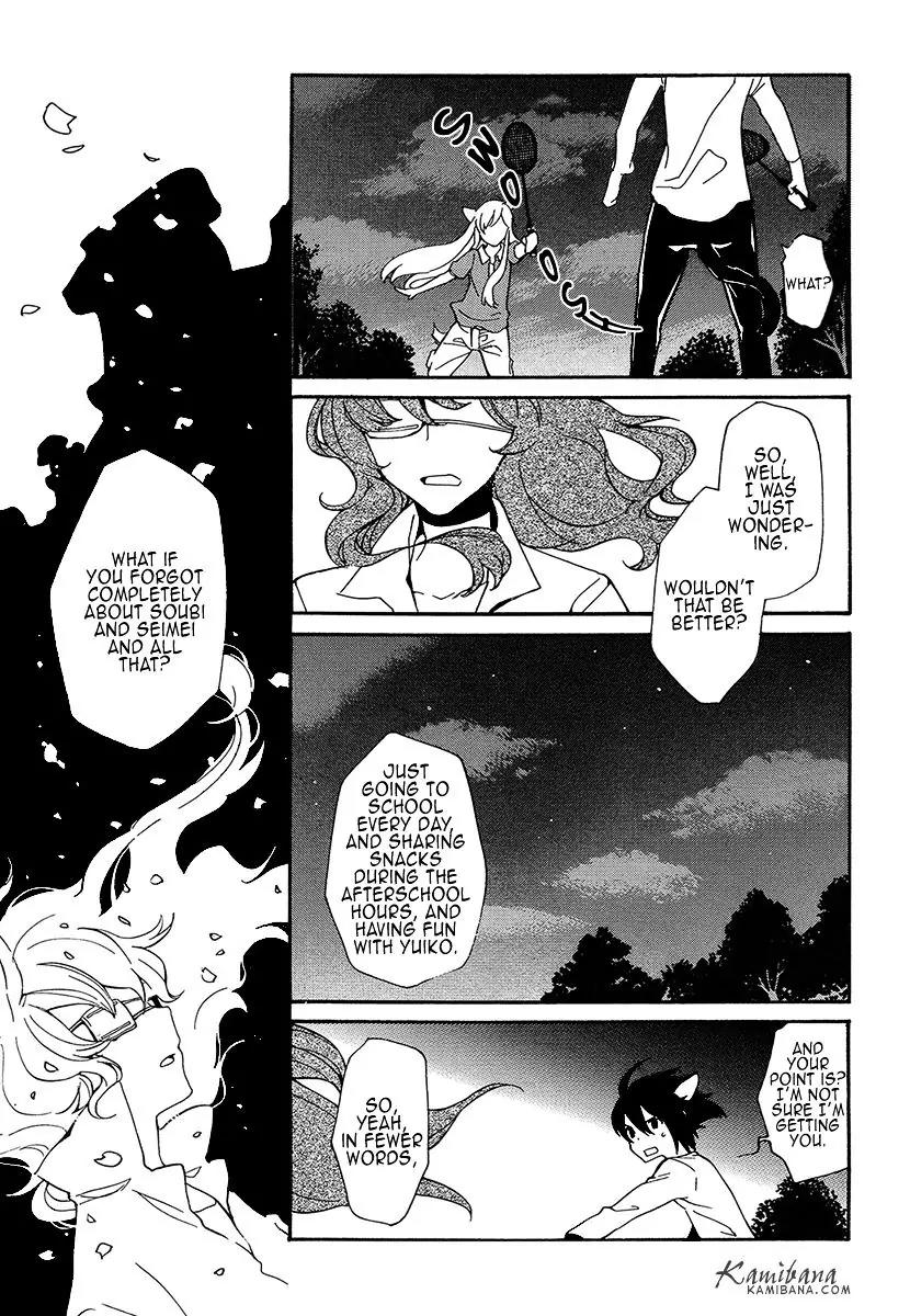 Loveless Chapter 118 page 9 - Chapter 118