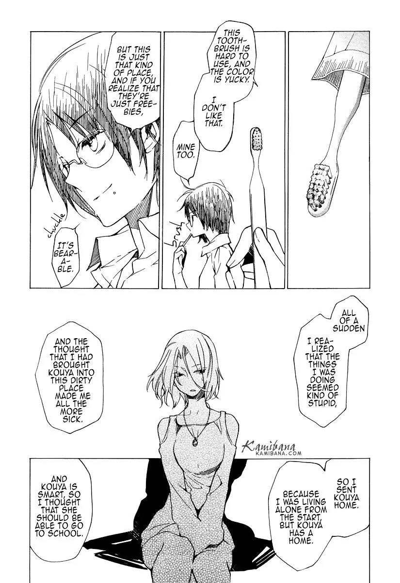 Loveless Chapter 119 page 10 - Chapter 119