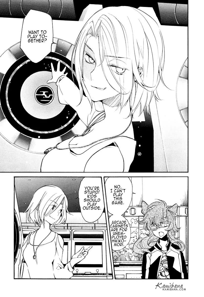 Loveless Chapter 119 page 3 - Chapter 119