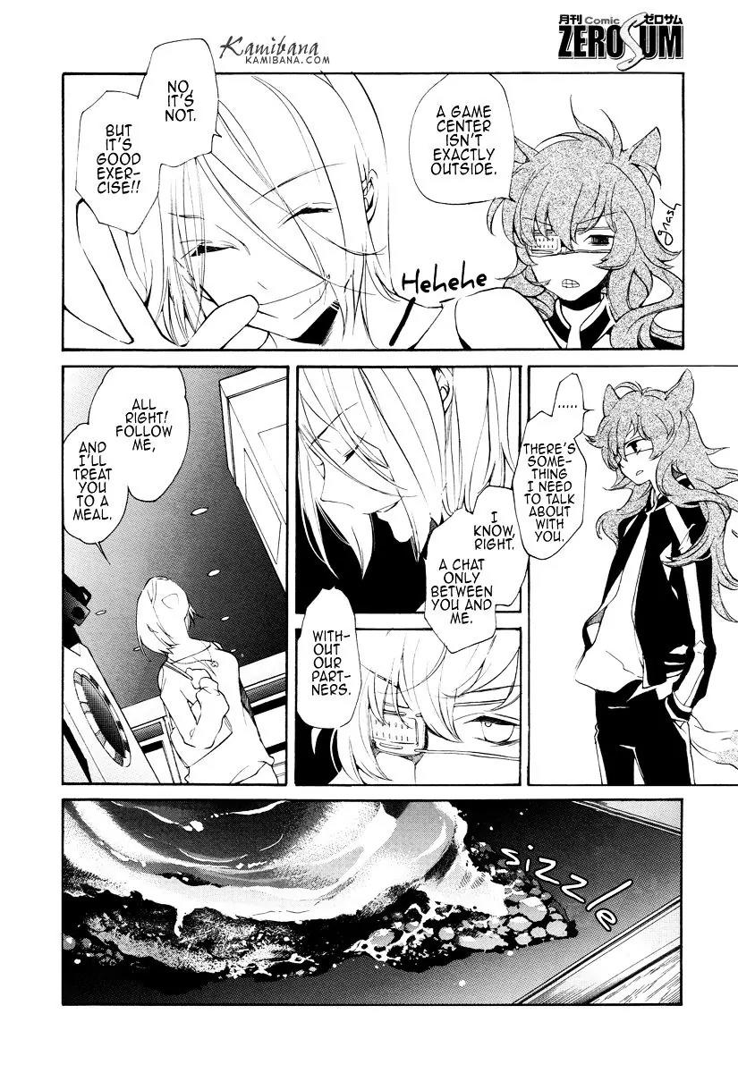 Loveless Chapter 119 page 4 - Chapter 119