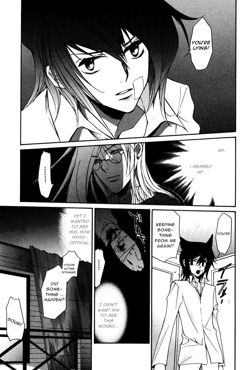 Loveless Chapter 12 page 10 - Chapter 12