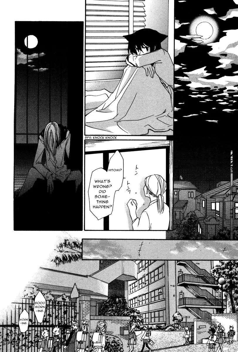 Loveless Chapter 12 page 17 - Chapter 12