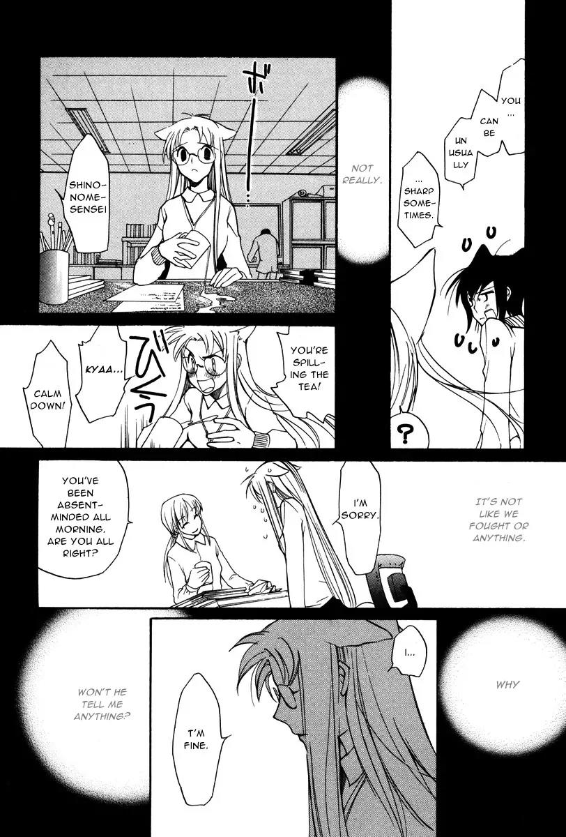 Loveless Chapter 12 page 19 - Chapter 12