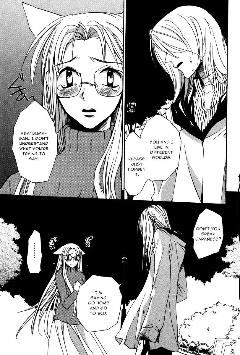 Loveless Chapter 12 page 2 - Chapter 12