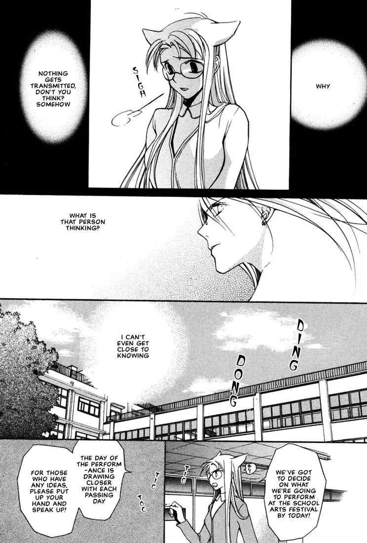 Loveless Chapter 12 page 20 - Chapter 12